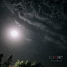 آهنگ جدید آیس روبی به نام قلب شکسته